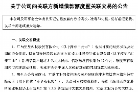 南乐遇到恶意拖欠？专业追讨公司帮您解决烦恼