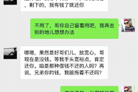 南乐专业讨债公司，追讨消失的老赖